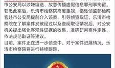 近日厦门网友爆料新闻事件,最新新闻事件引发社会关注